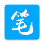 笔趣阁最新版