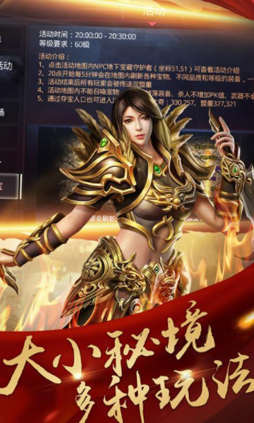 武神归来手机正版