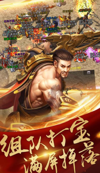 武神归来手机正版