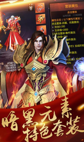 武神归来手机正版