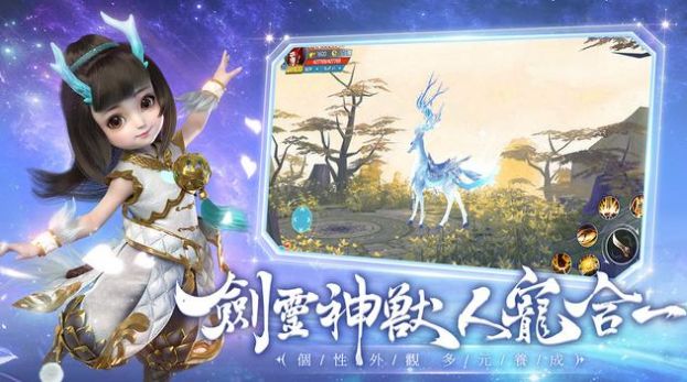 天星诀游戏正版