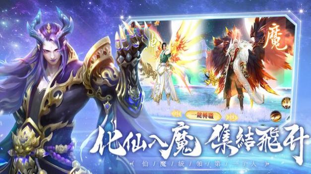 天星诀游戏正版