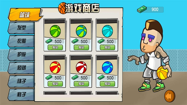极速青春冠军杯(2)