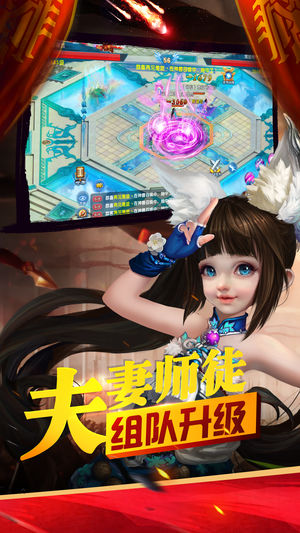 遇见变态仙子(3)