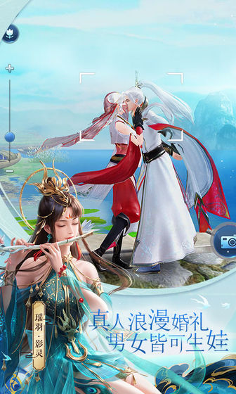 华山论剑游戏完整版(3)