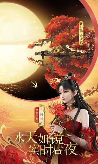 华山论剑游戏完整版(4)