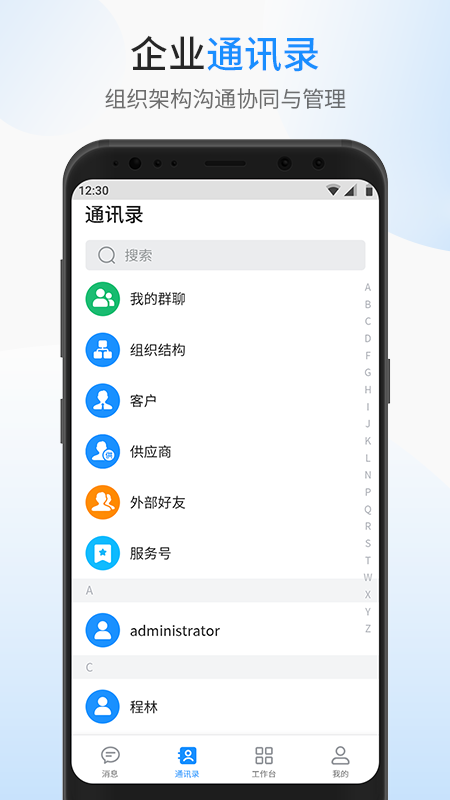 银杰优优无广告版(1)