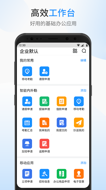 银杰优优无广告版(2)
