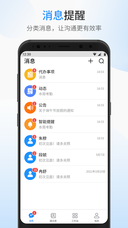 银杰优优无广告版(3)