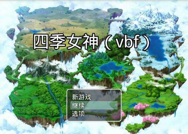 大小姐的恶堕学院汉化版