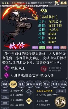 修真狂人安卓免费版