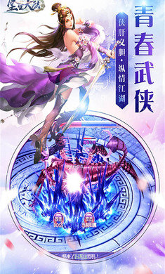 星际大陆游戏最新版