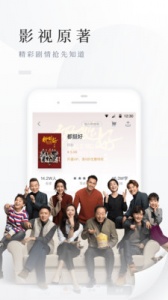 百度阅读安卓免费版图2