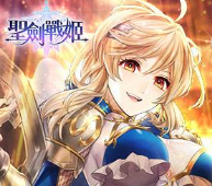 圣剑战姬游戏官方最新版