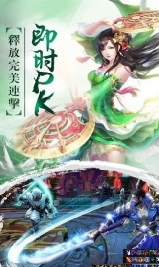 万灵山海之境游戏安装包