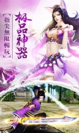 万灵山海之境游戏安装包