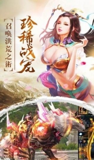 万灵山海之境游戏安装包