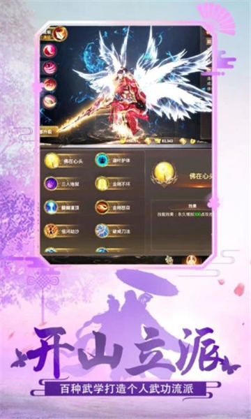 幻灵双修官方版