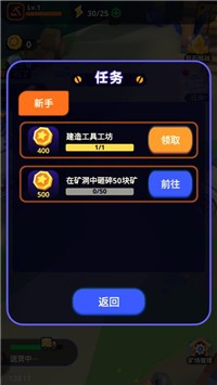 魔物你别浪免费版