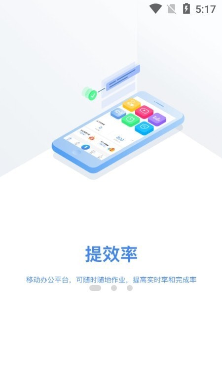 物小宝最新免费版图2