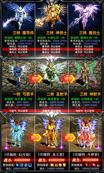 木瓜归来D官方版