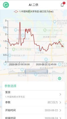 AI二供安卓免费版图3