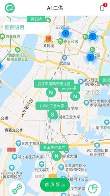 AI二供安卓免费版图4