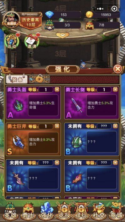 曹操跑了手游版