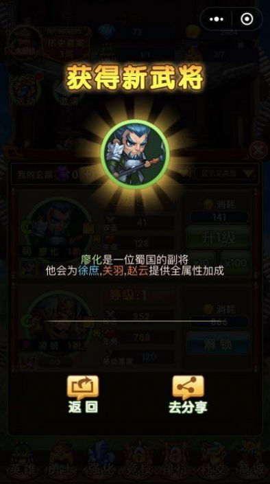 曹操跑了手游版