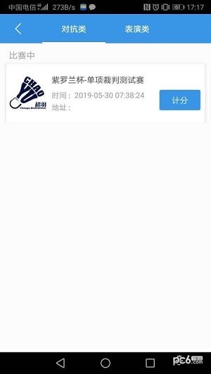华体汇正版图2