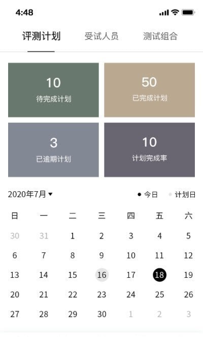 运动解码实验室免费版图1