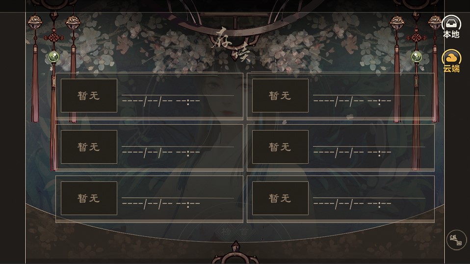 男人影响我登基的速度安卓免费版