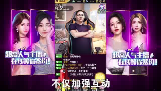 袭梦都市汉化版图2