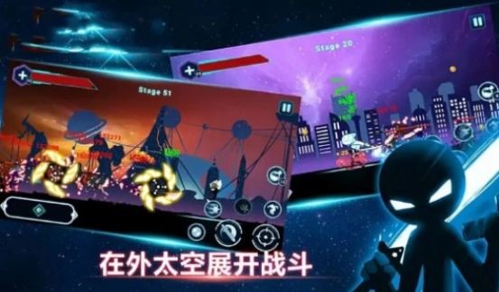 火柴人鬼武者安卓官方版