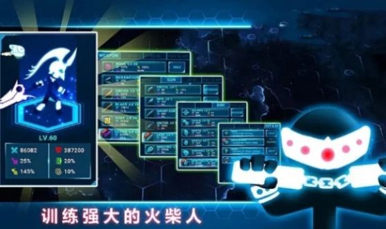 火柴人鬼武者安卓官方版