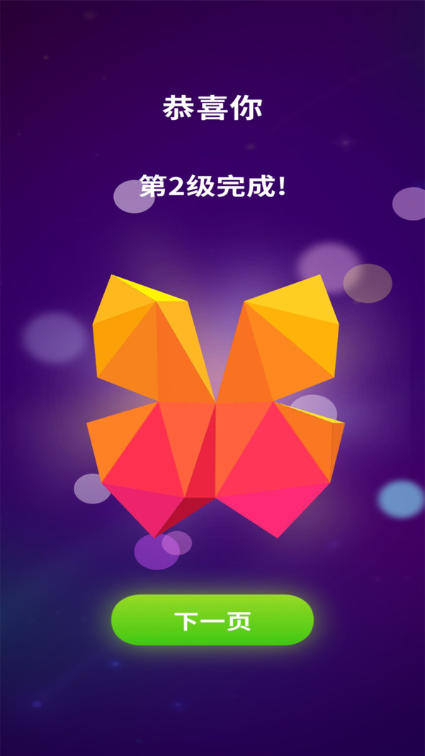 画画迷宫游戏无广告版