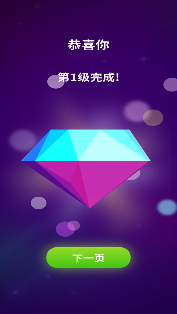 画画迷宫游戏无广告版