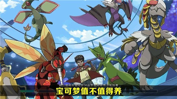 超能召唤师游戏纯净版