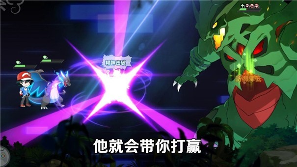 超能召唤师游戏纯净版