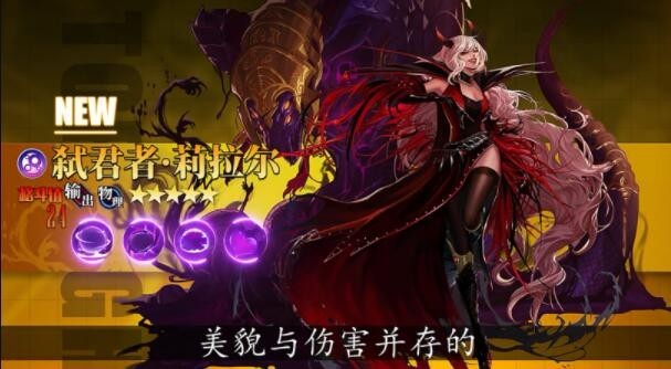 放置深渊手游免费版