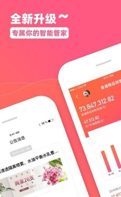 智博最新免费版图1