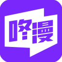 咚漫最新免费版