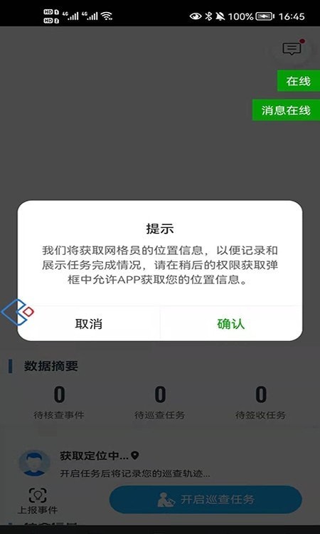 数字站前通用版图1