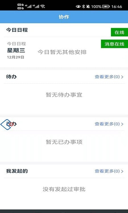 数字站前通用版图2