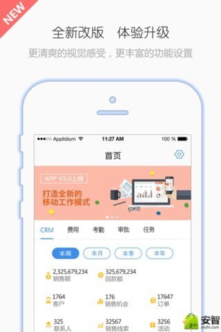 有谱Work官方正版(1)