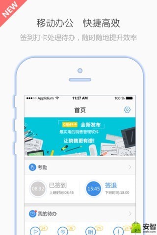 有谱Work官方正版(2)