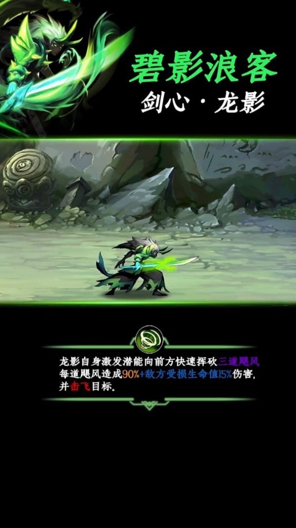 火柴人召唤最新免费版图2