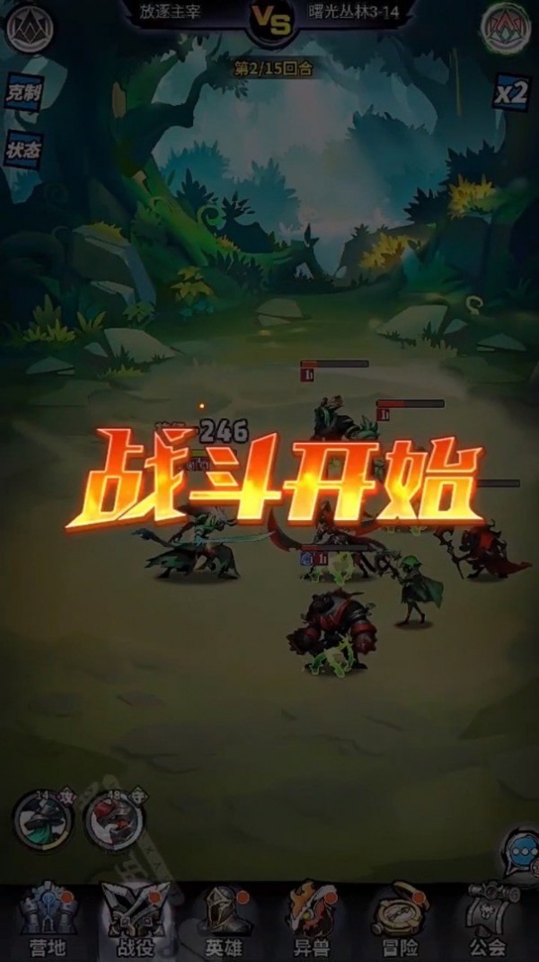火柴人召唤最新免费版图3