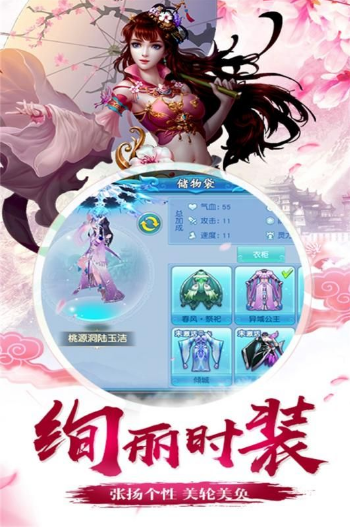 丽影江湖(3)