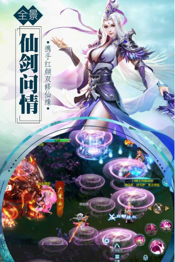 丽影江湖(2)